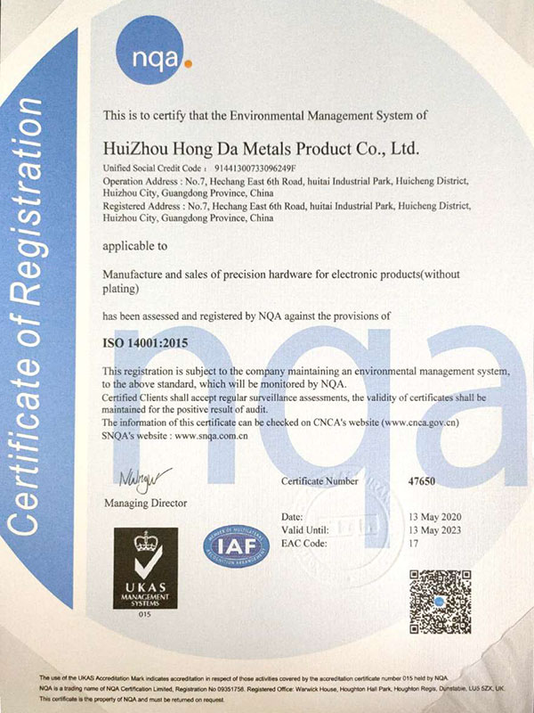 ISO14001英文版證書(shū)